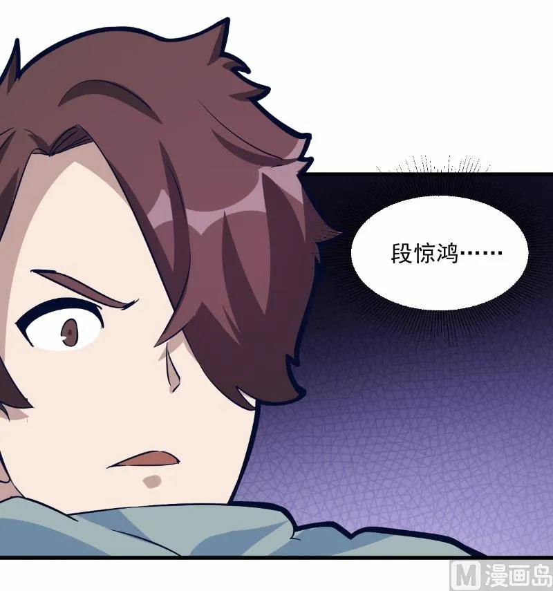第77话 第25页
