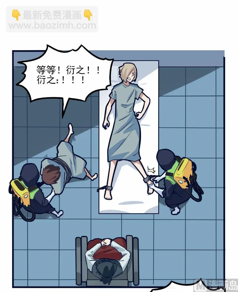 第77话 第29页