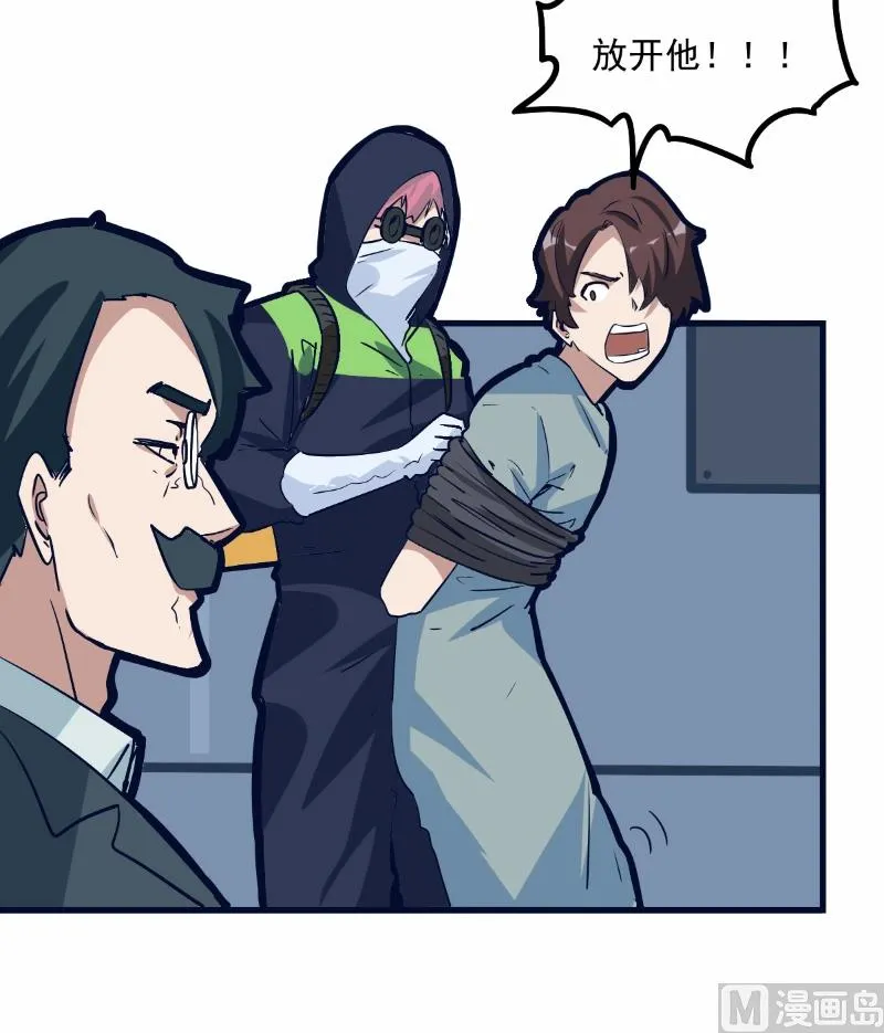 第77话 第30页
