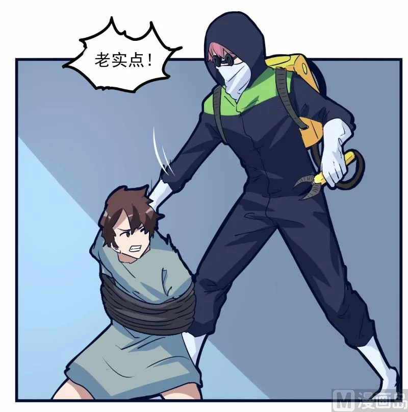 第77话 第31页