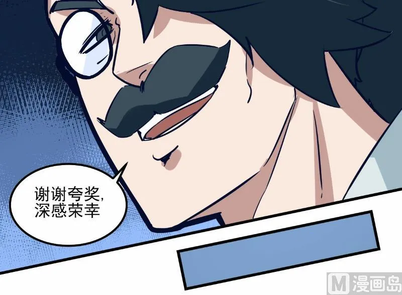 第78话 第6页