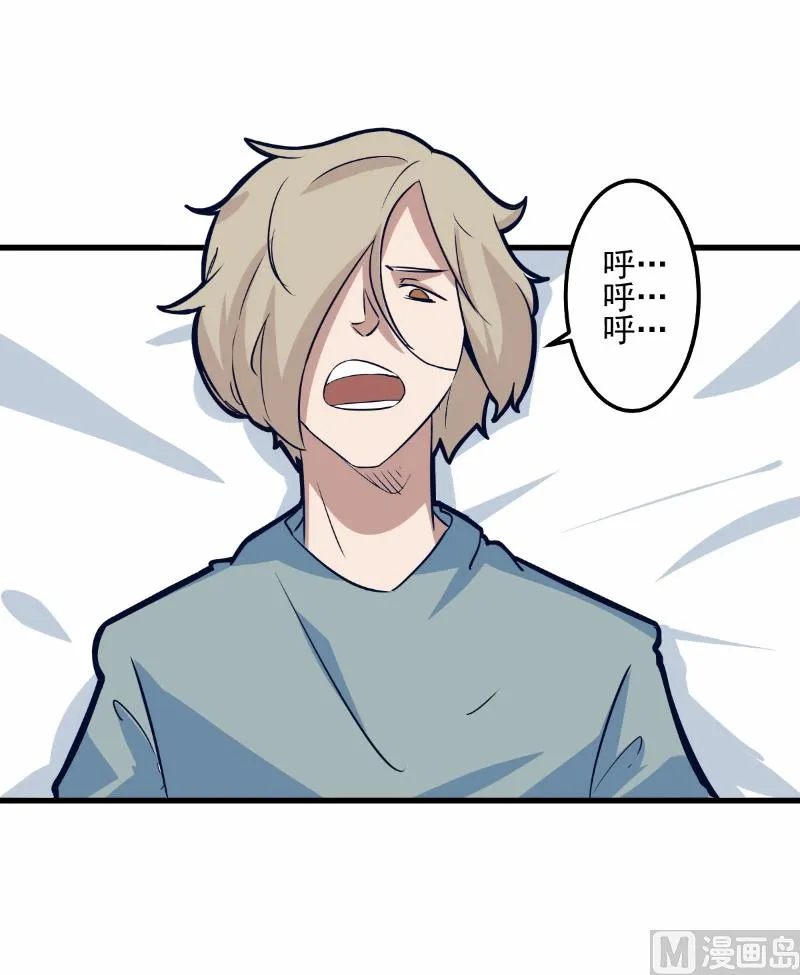 第78话 第8页