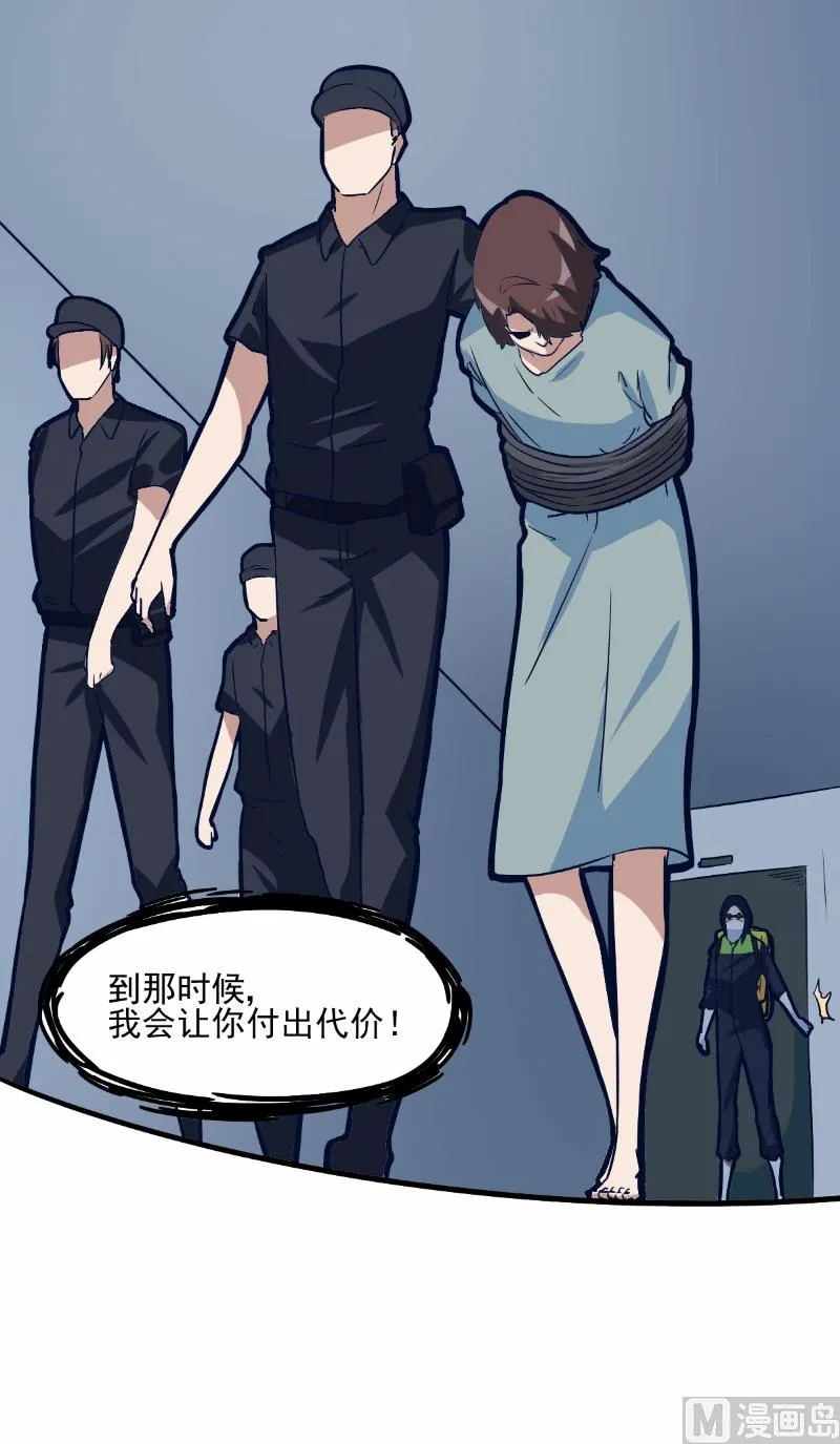 第78话 第13页