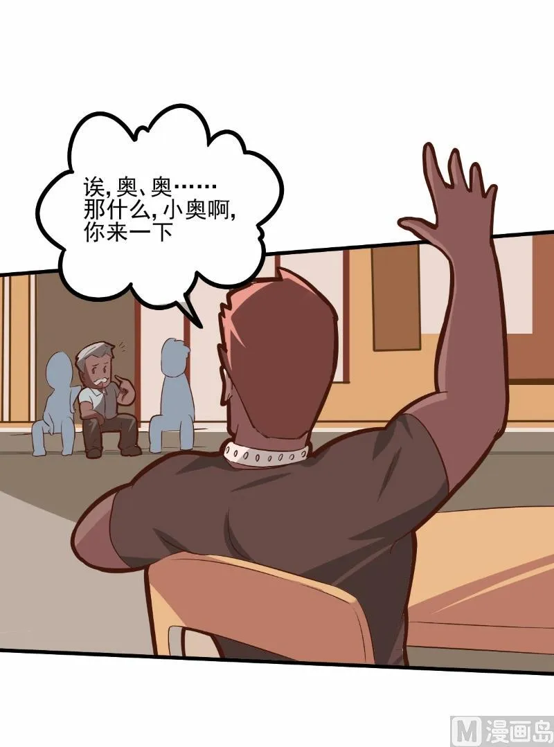 第78话 第24页