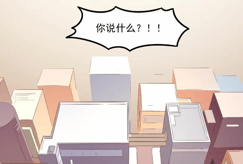 第79话 第16页