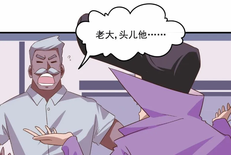 第79话 第21页