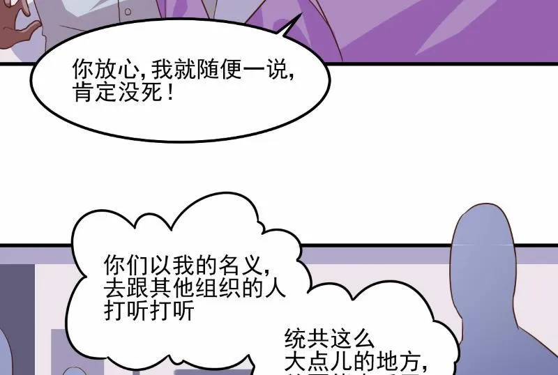 第79话 第22页
