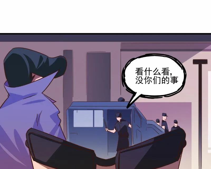 第79话 第25页