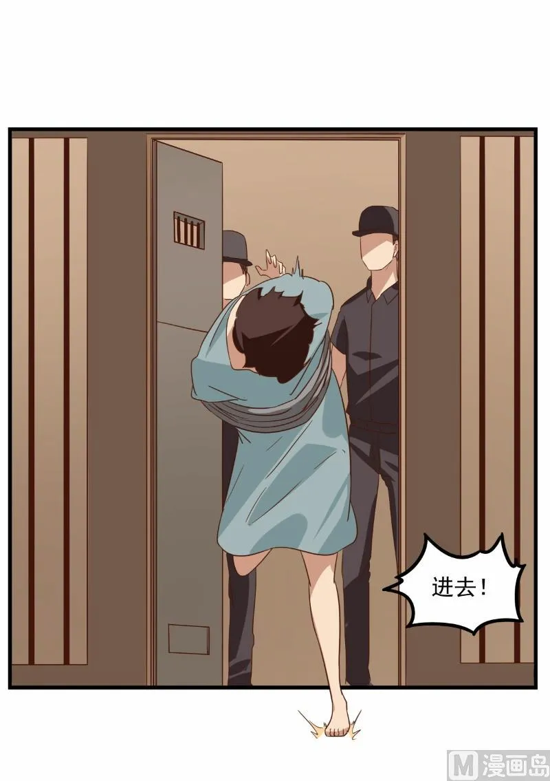 第79话 第28页