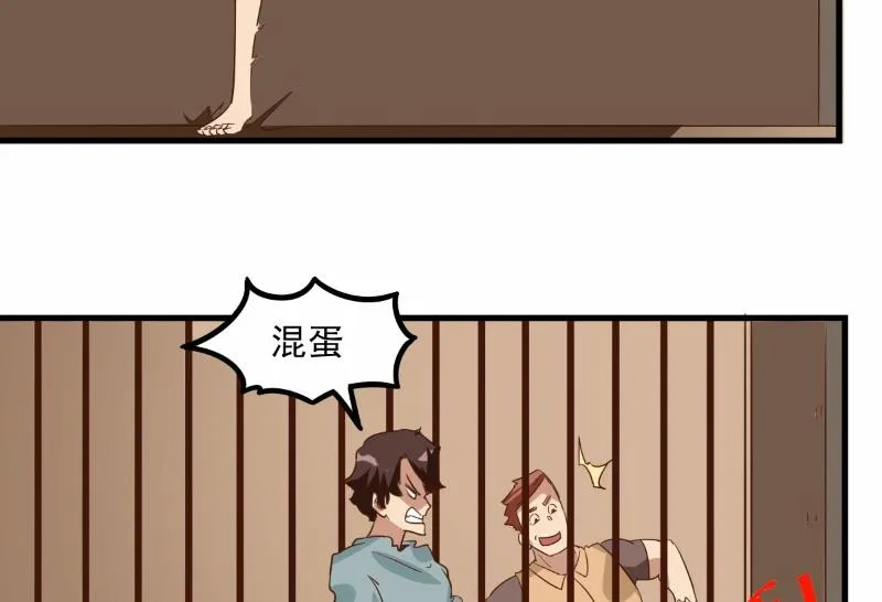 第79话 第30页