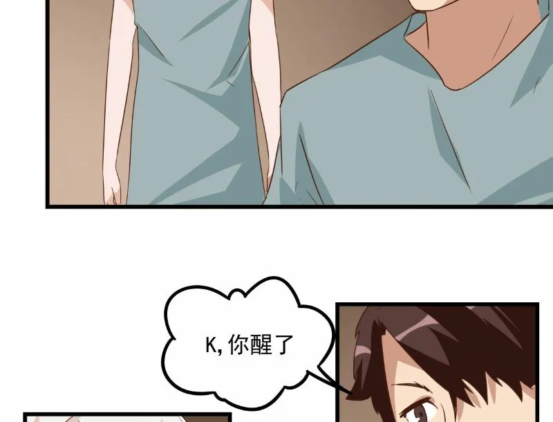 第79话 第33页