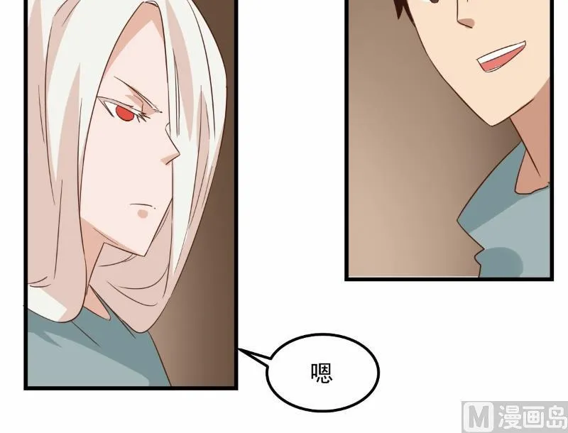 第79话 第34页