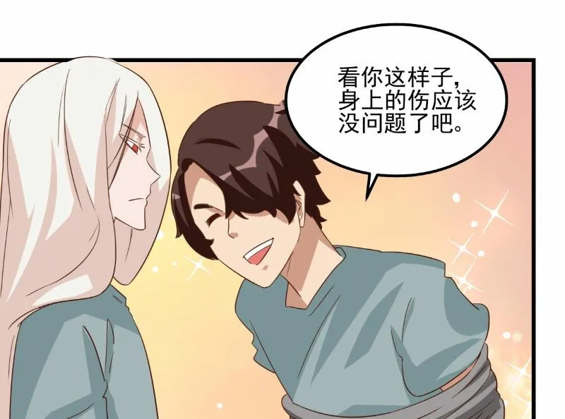 第79话 第35页