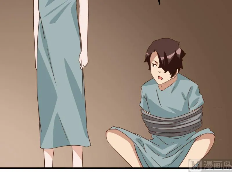 第79话 第37页