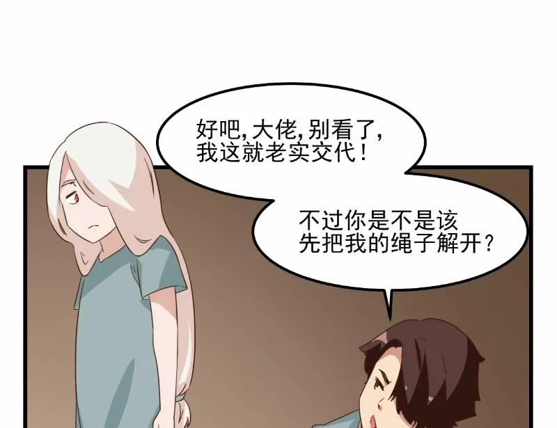 第79话 第39页