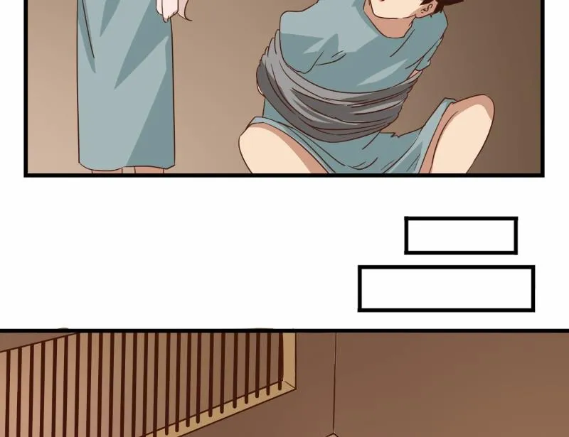 第79话 第40页