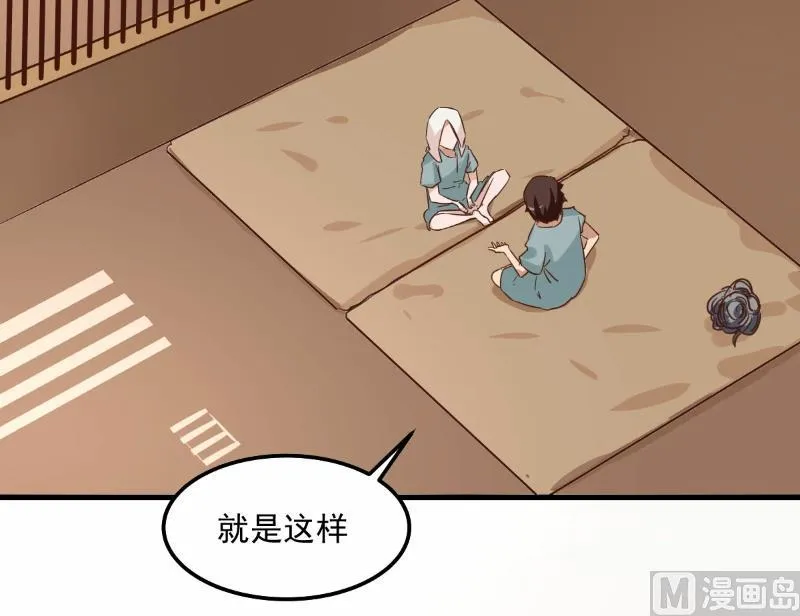 第79话 第41页