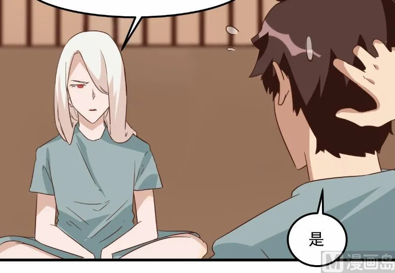 第79话 第44页