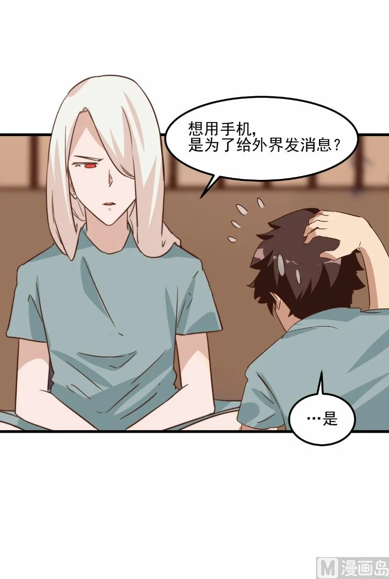 第79话 第45页
