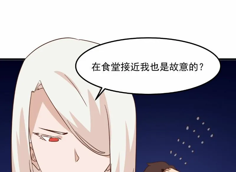 第79话 第46页