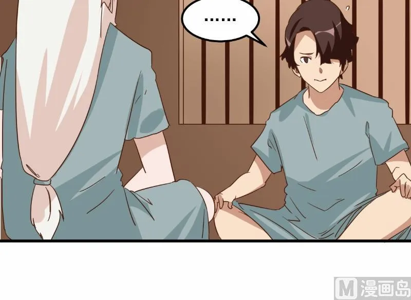 第79话 第48页