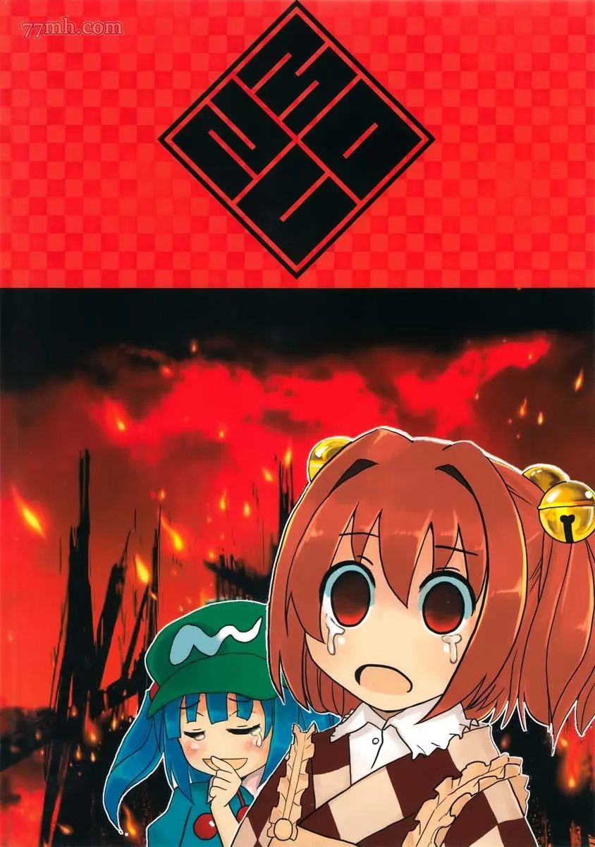 短篇 第22页