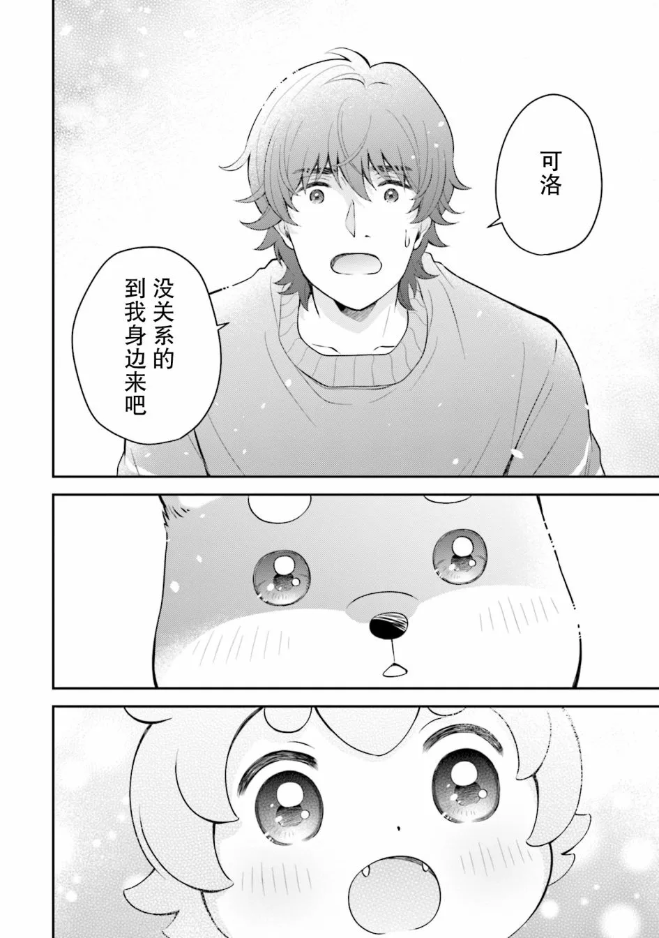 第5话 第18页