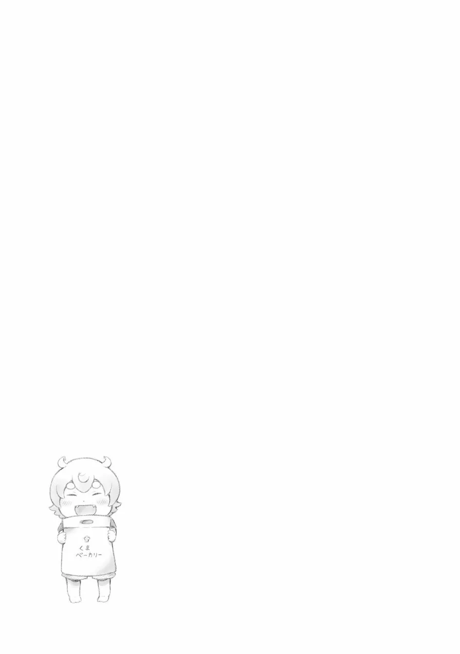 第5话 第21页