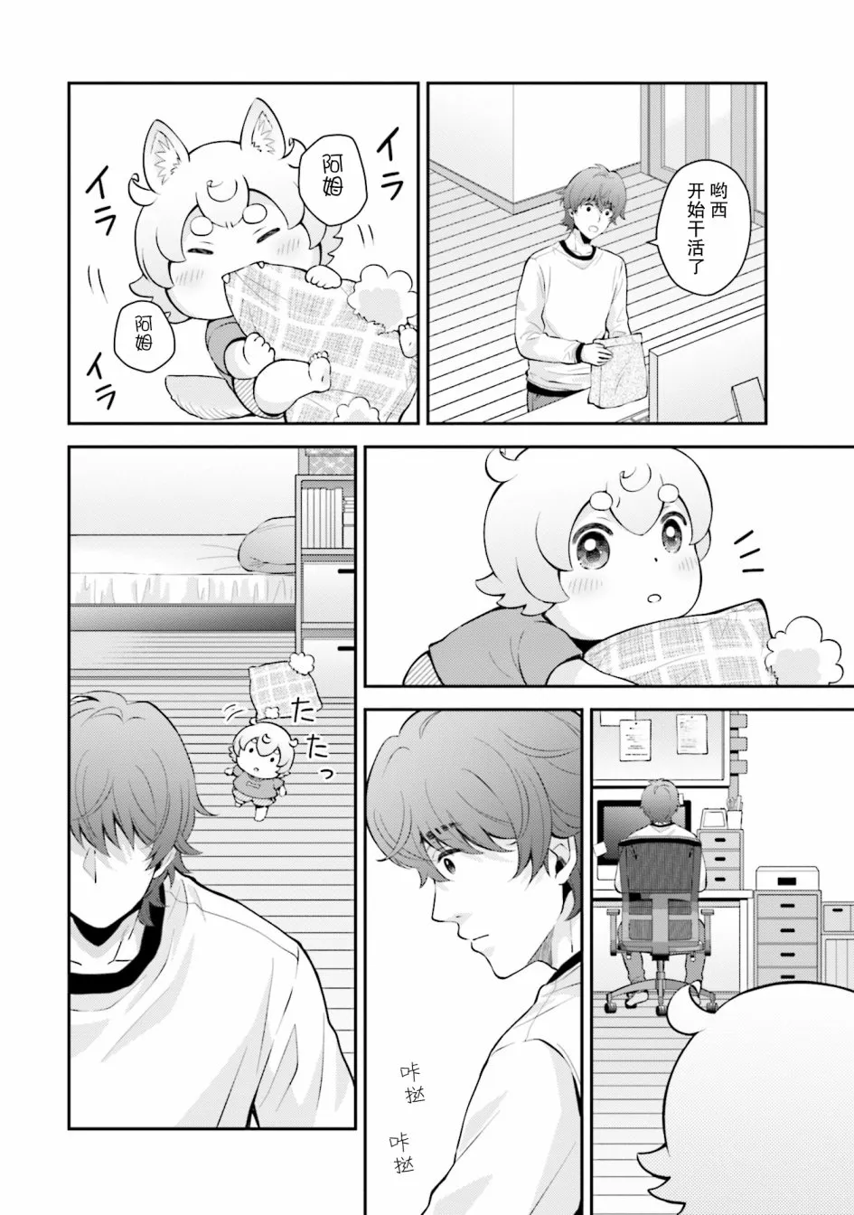 第4话 第16页