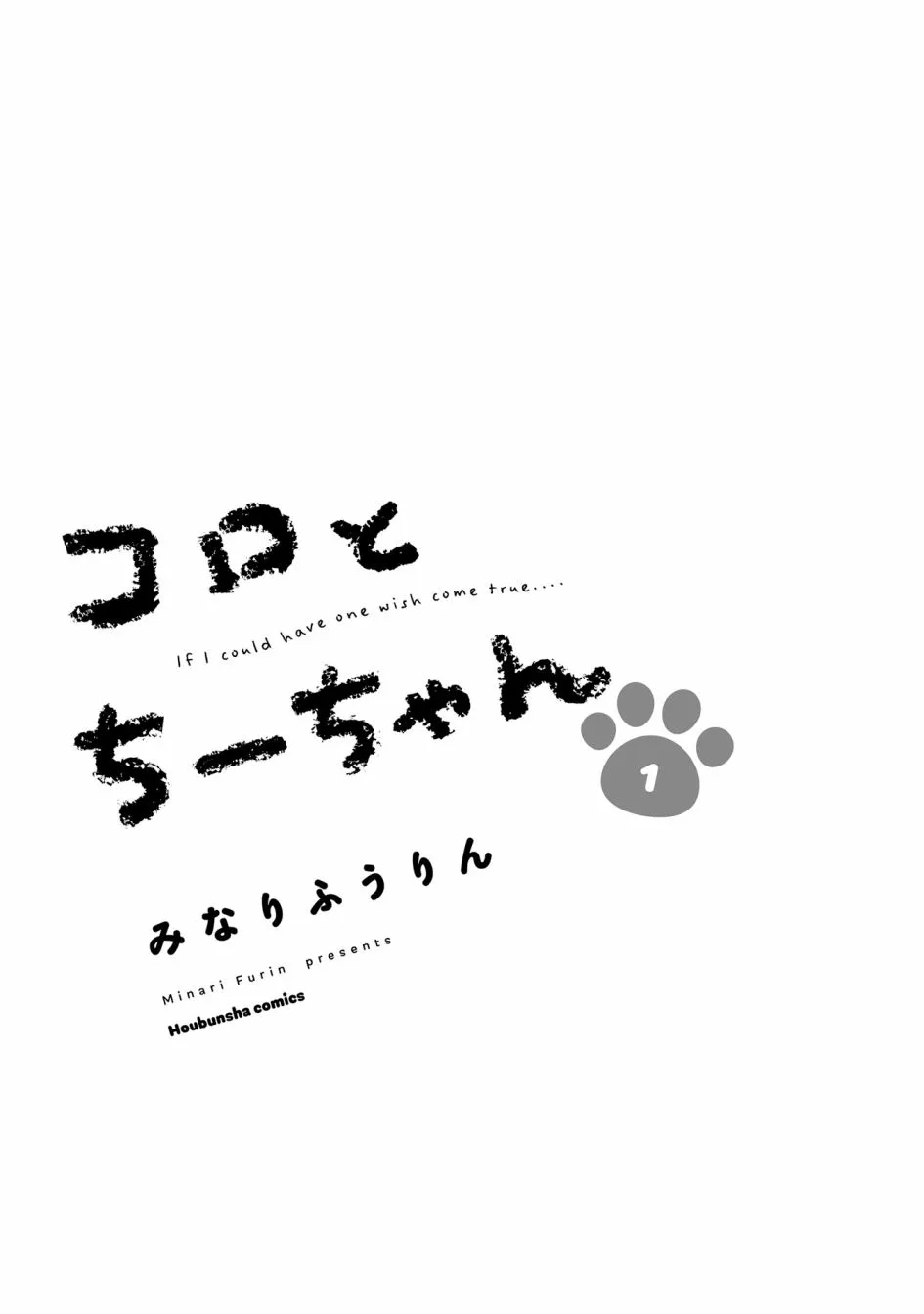 第1话 第3页