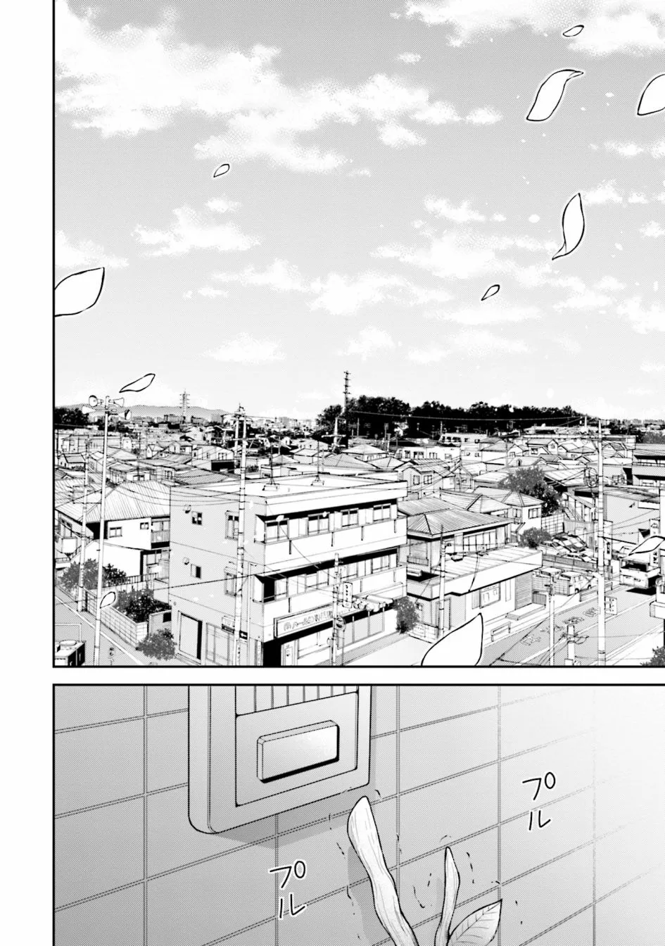 第1话 第6页