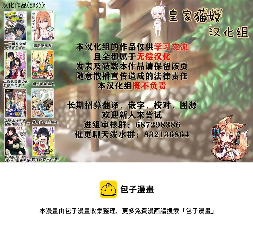 第11话 第9页