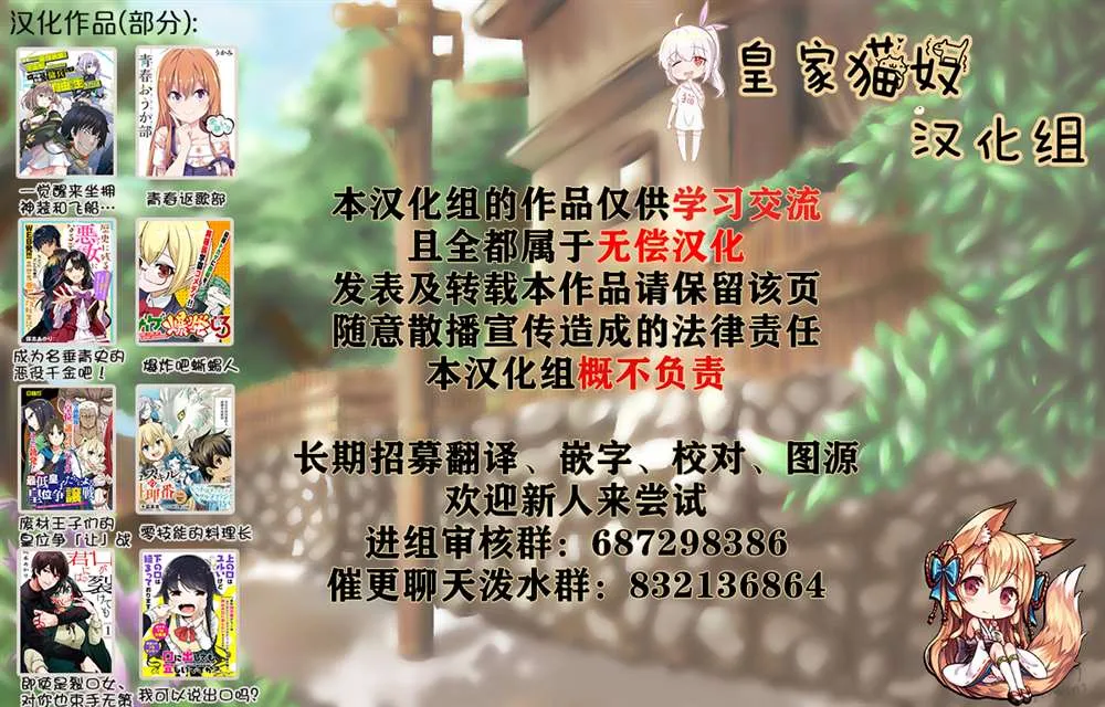 第10话 第10页