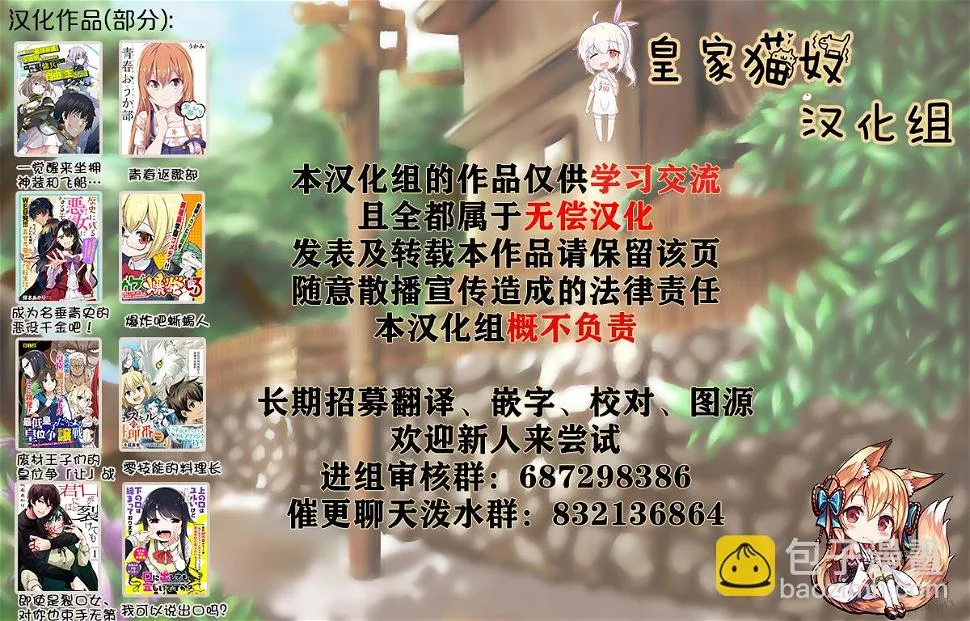 第07话 第10页