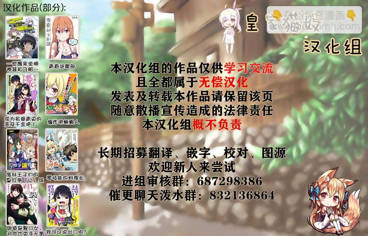 第06话 第9页