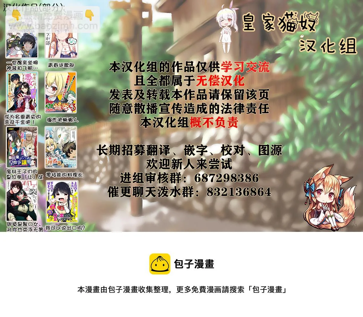 第04话 第10页
