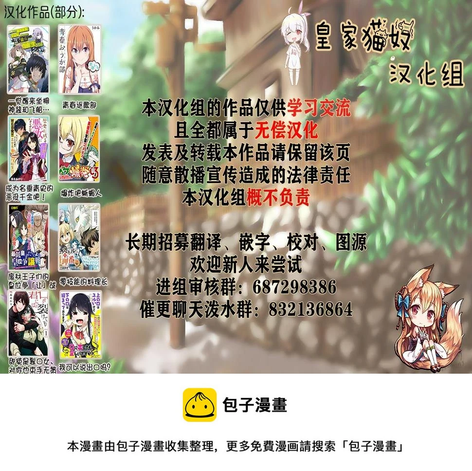 第15话 第11页