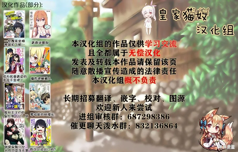 第16话 第9页