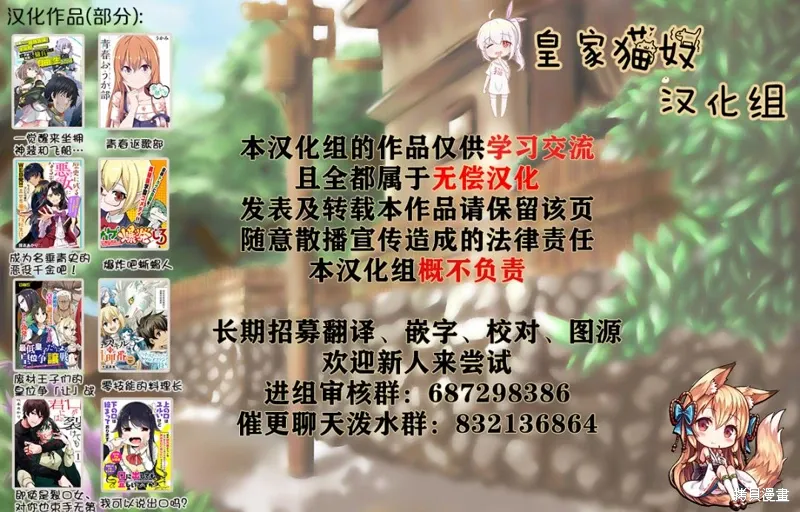 第30话 第9页