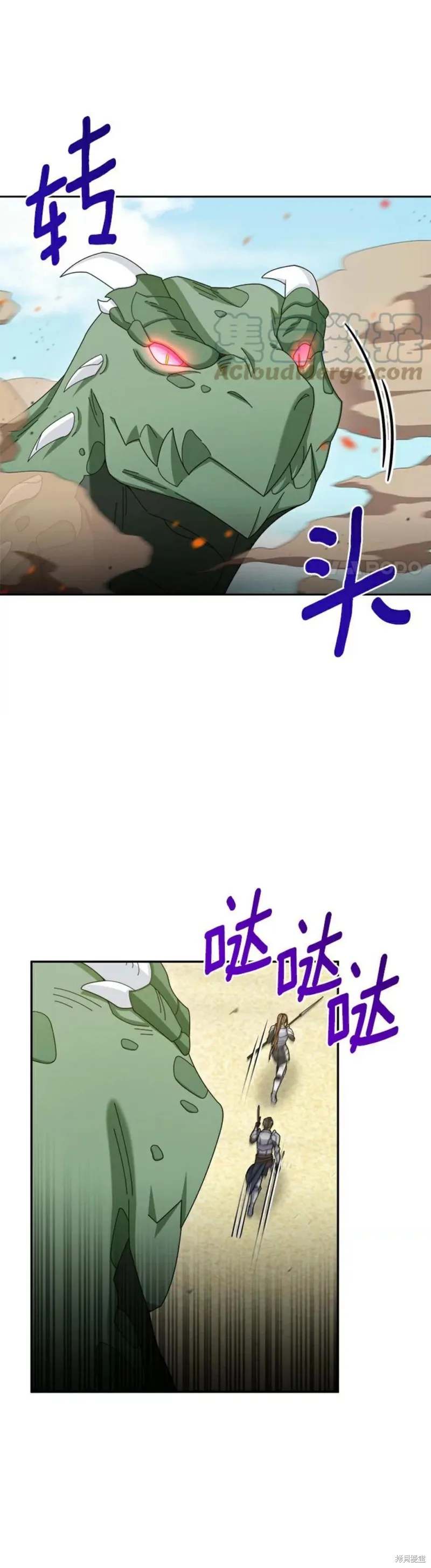 第35话 第5页
