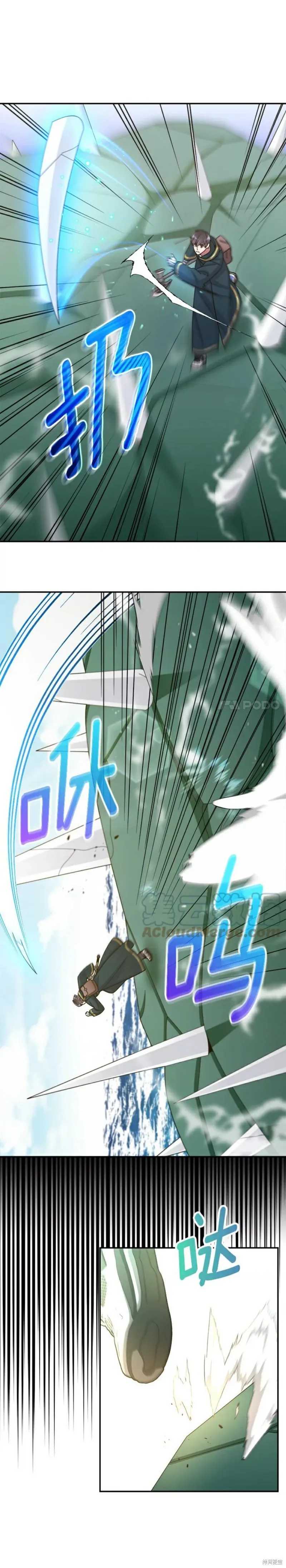第35话 第19页