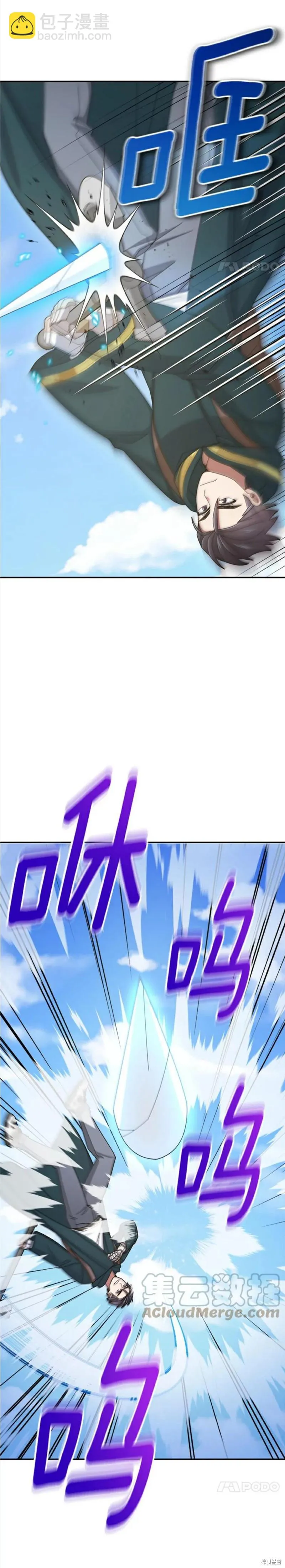 第35话 第22页