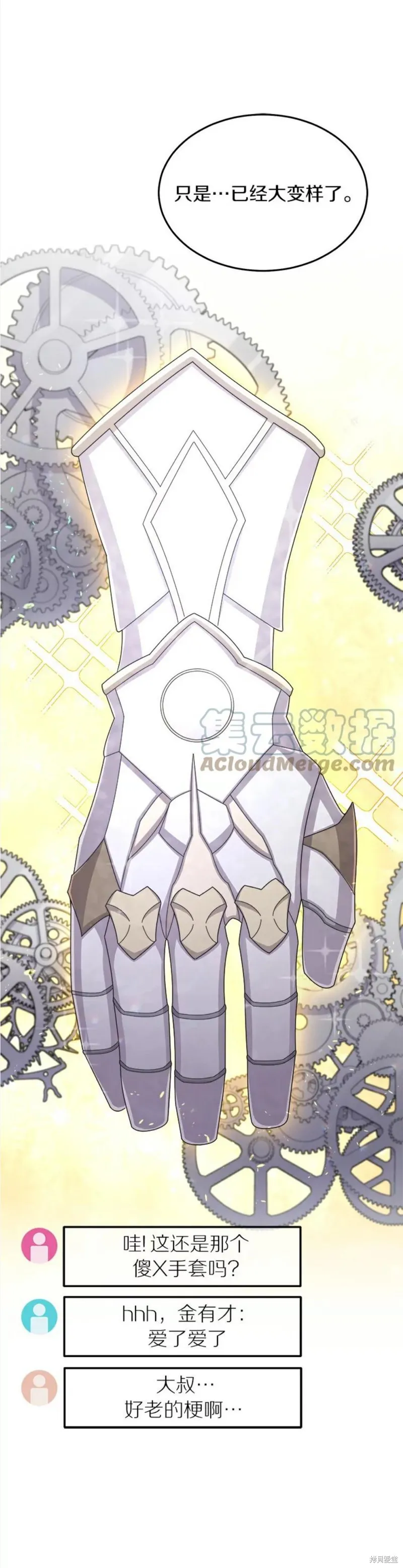 第34话 第2页
