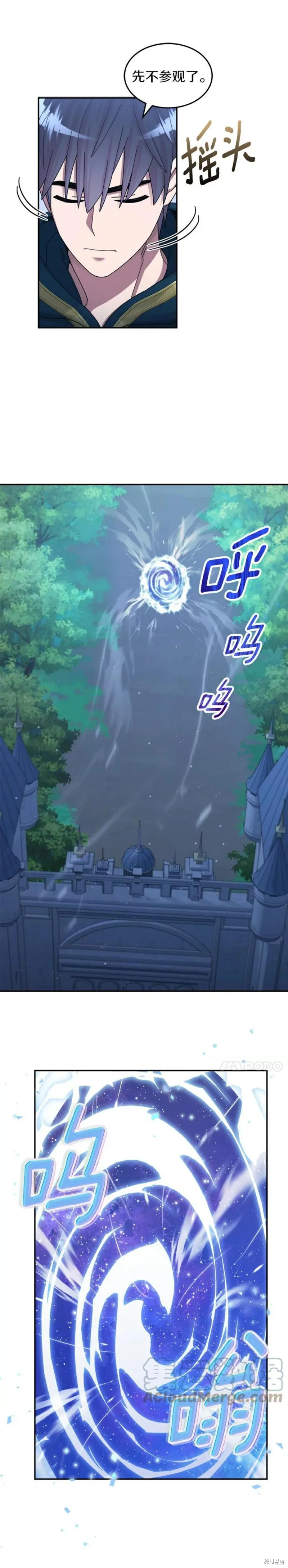 第34话 第12页