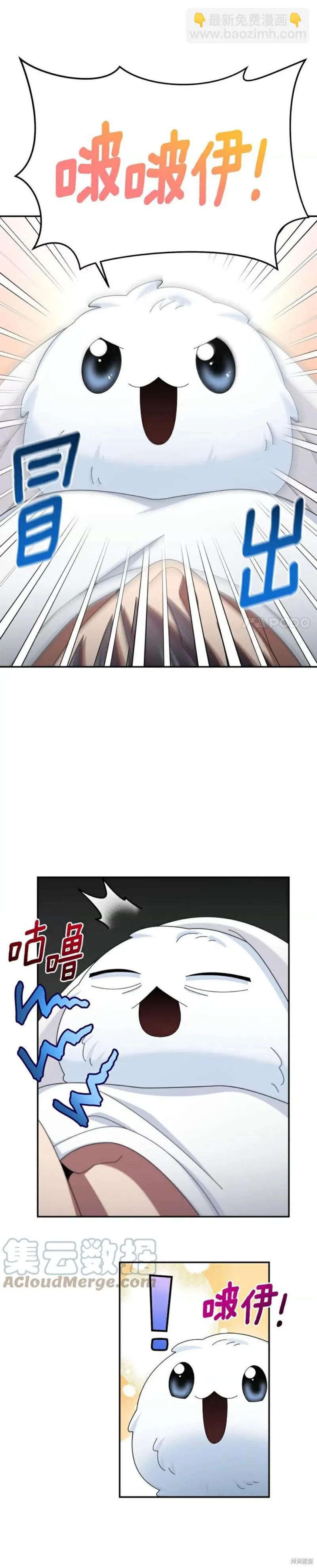第34话 第15页