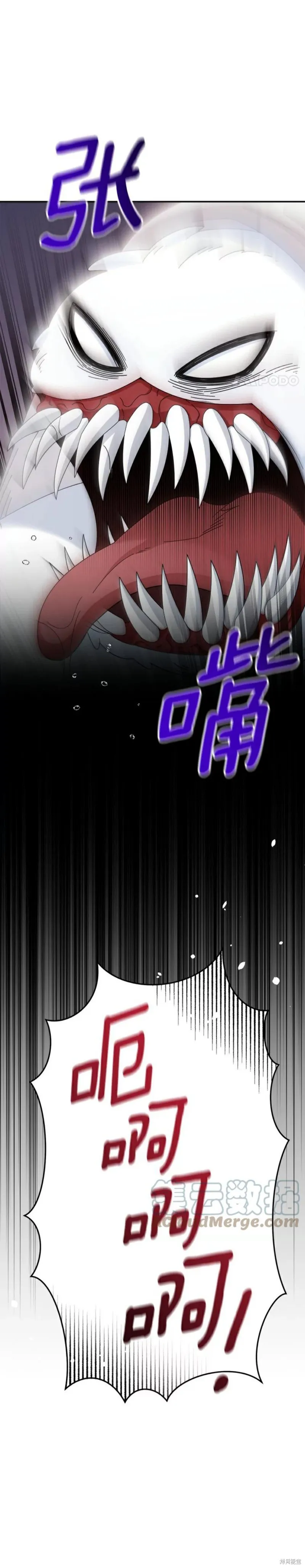 第34话 第16页