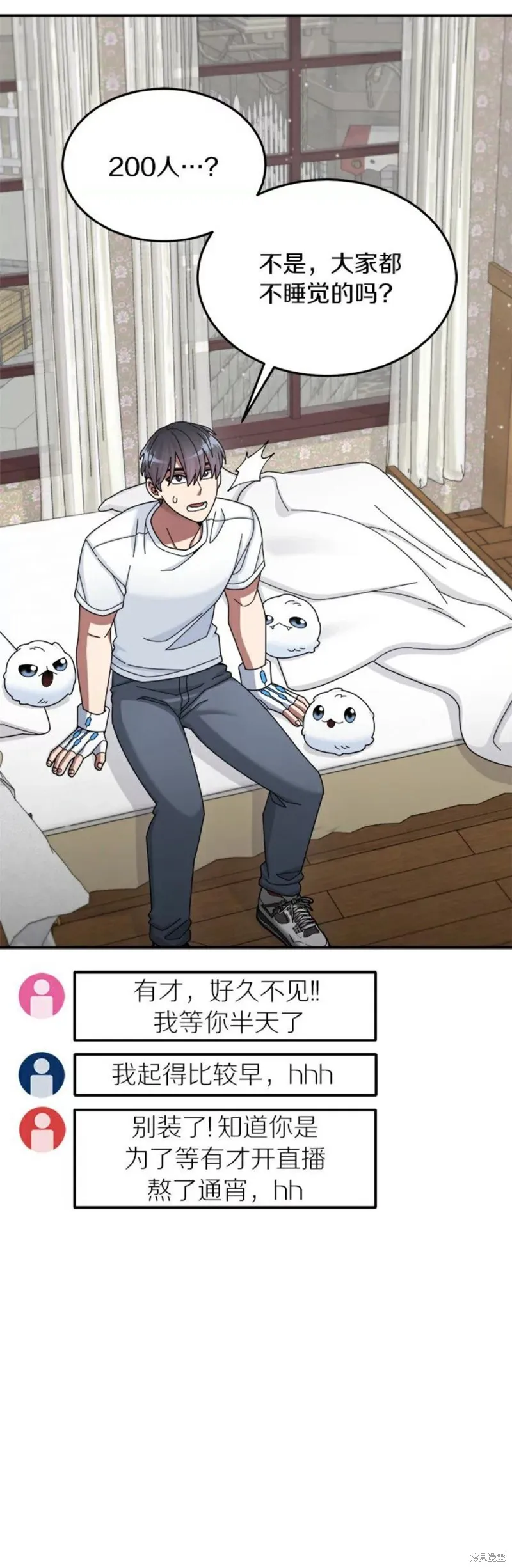 第34话 第19页