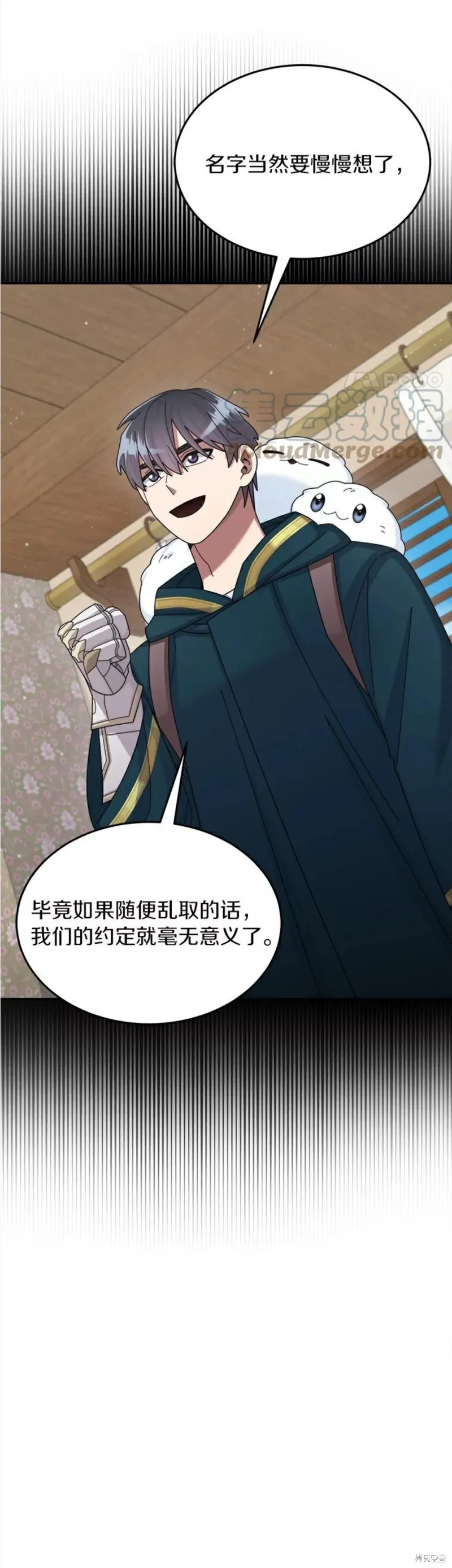 第34话 第27页