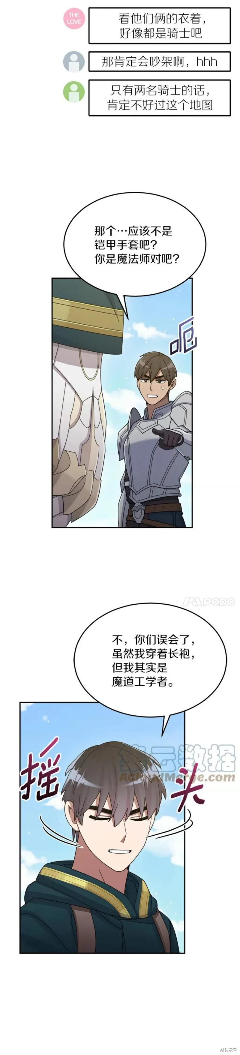 第34话 第39页