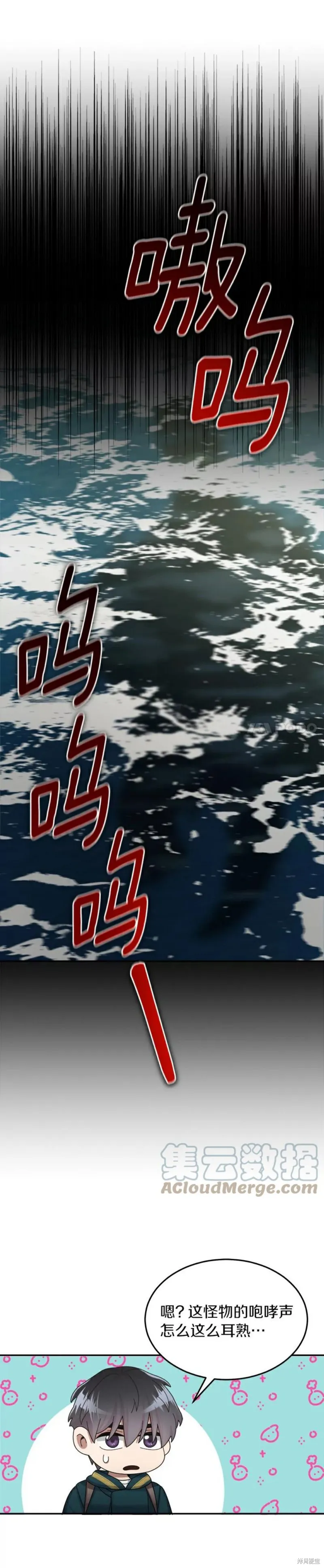 第34话 第45页
